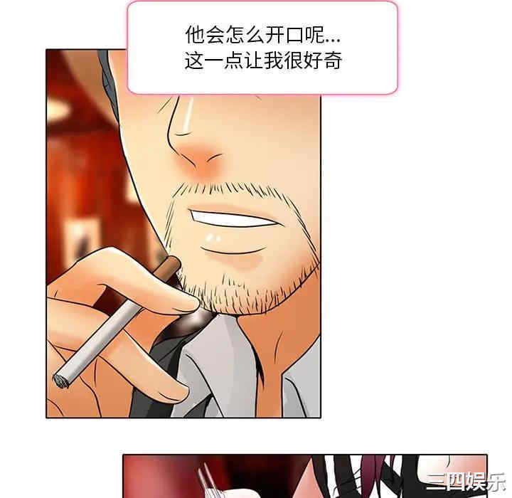 命中注定爱上你