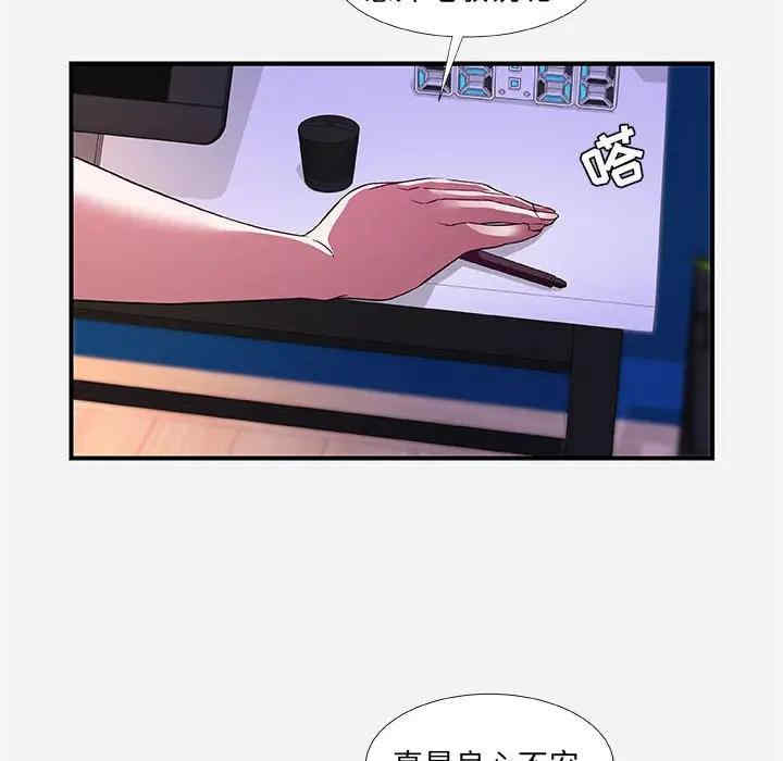 朋友以上，恋人未满