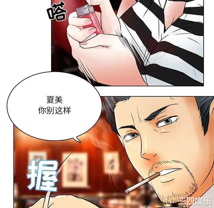 命中注定爱上你