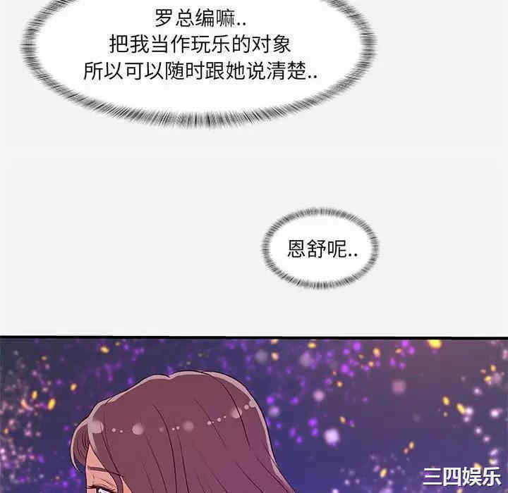 朋友以上，恋人未满