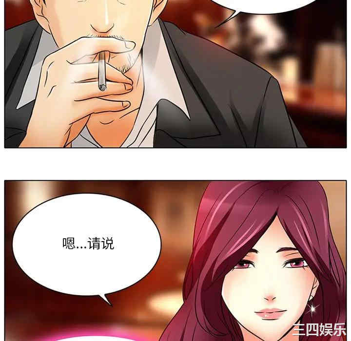 命中注定爱上你