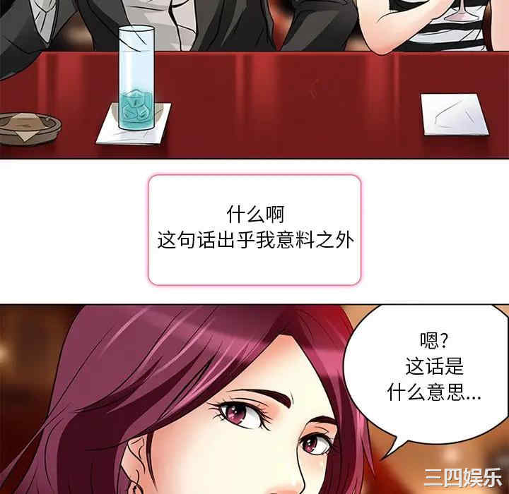 命中注定爱上你