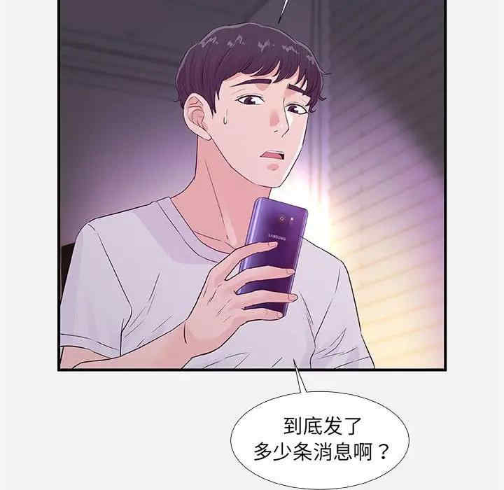 朋友以上，恋人未满