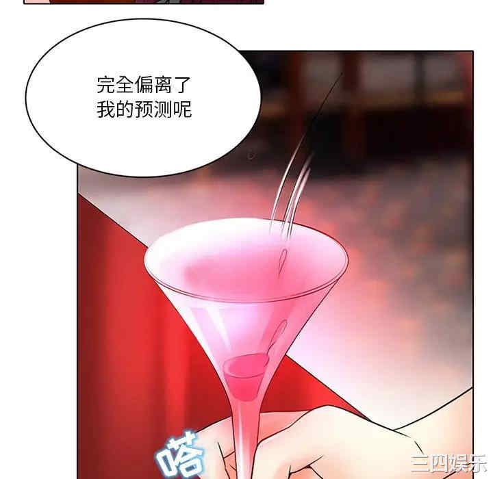 命中注定爱上你