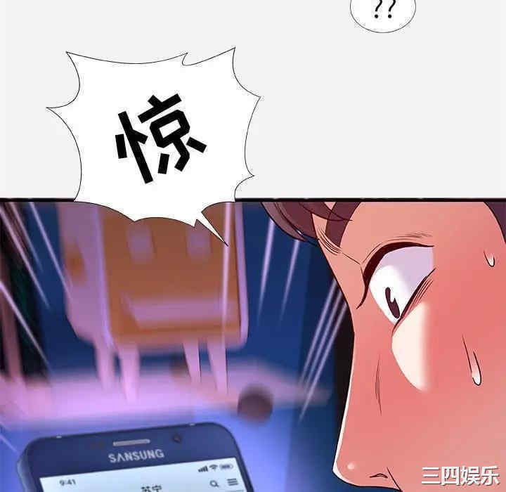 朋友以上，恋人未满