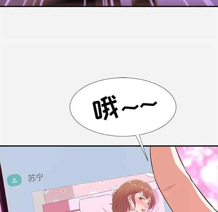 朋友以上，恋人未满