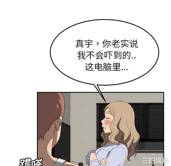 继母