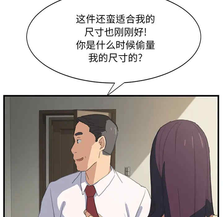 继母
