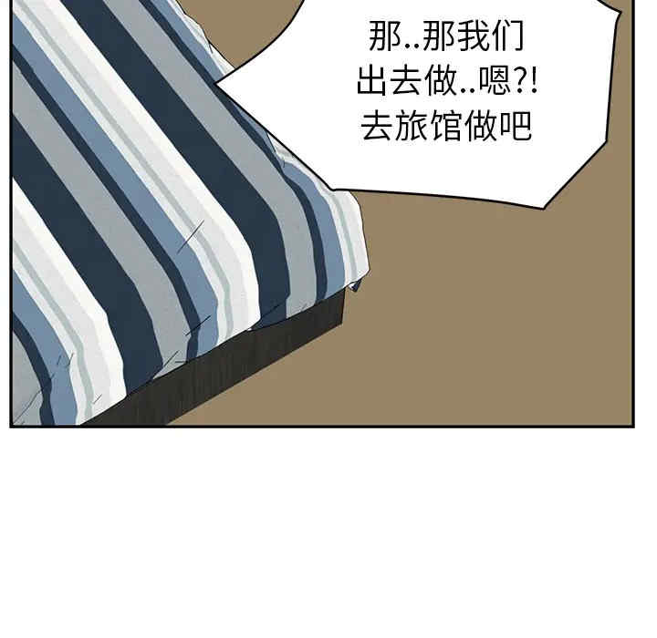 继母