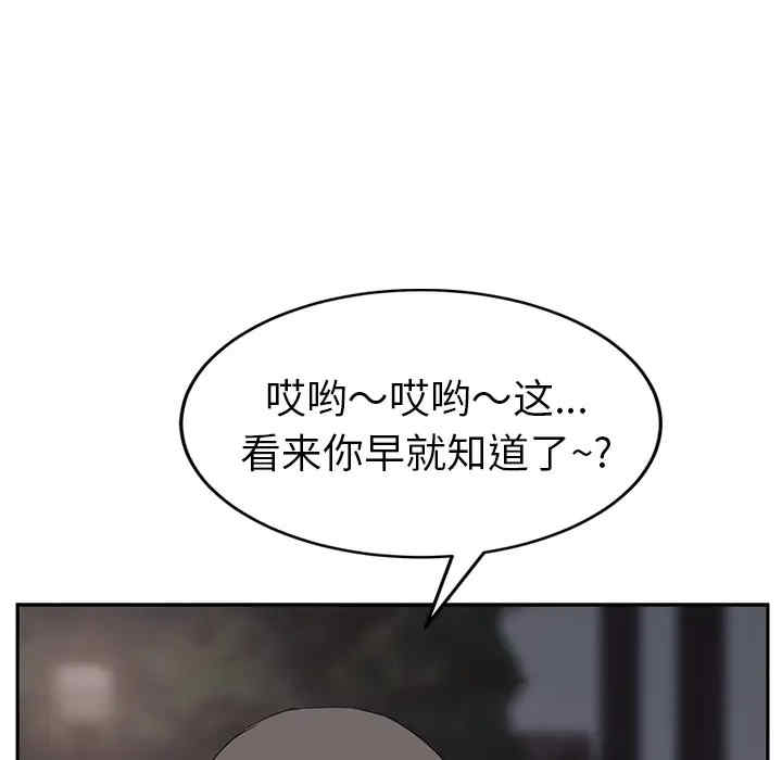 继母