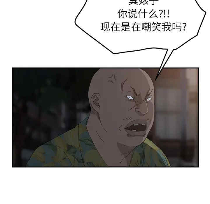 继母