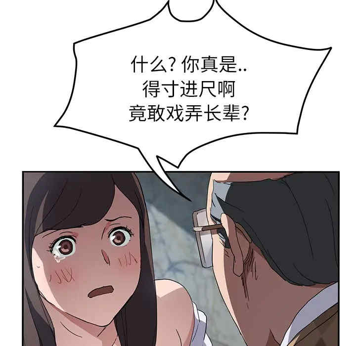 继母