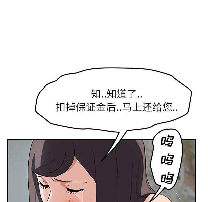 继母