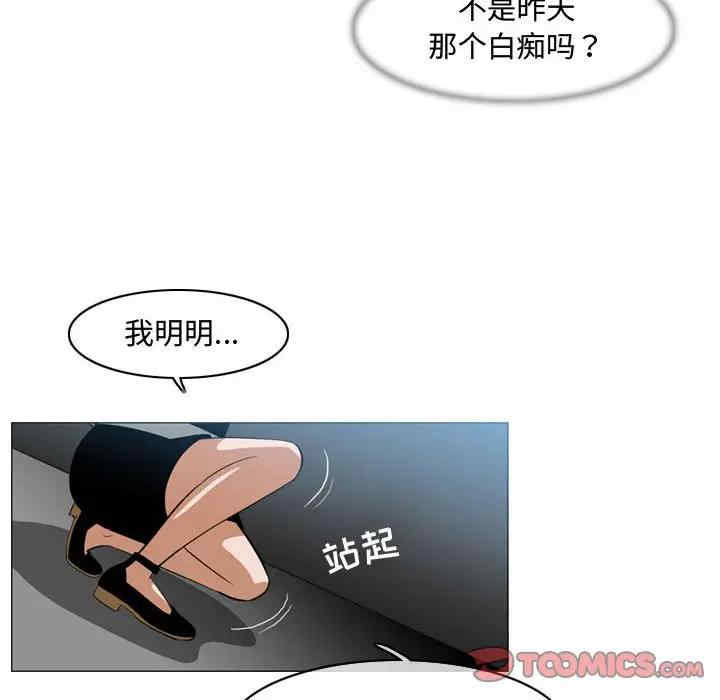 恶劣时代