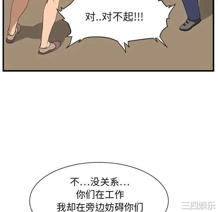 继母