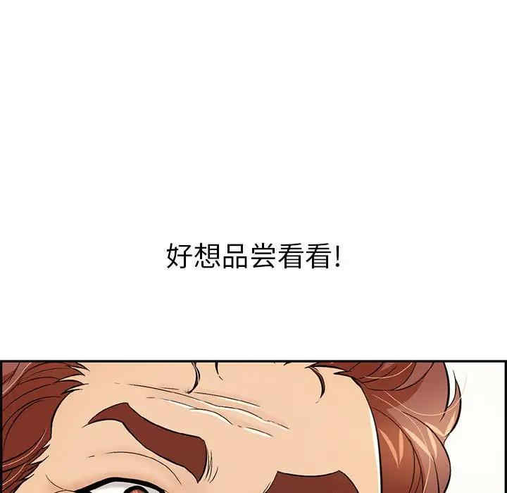 致命的你