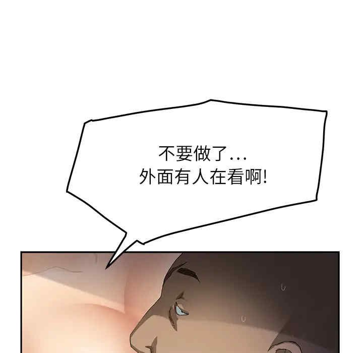 继母