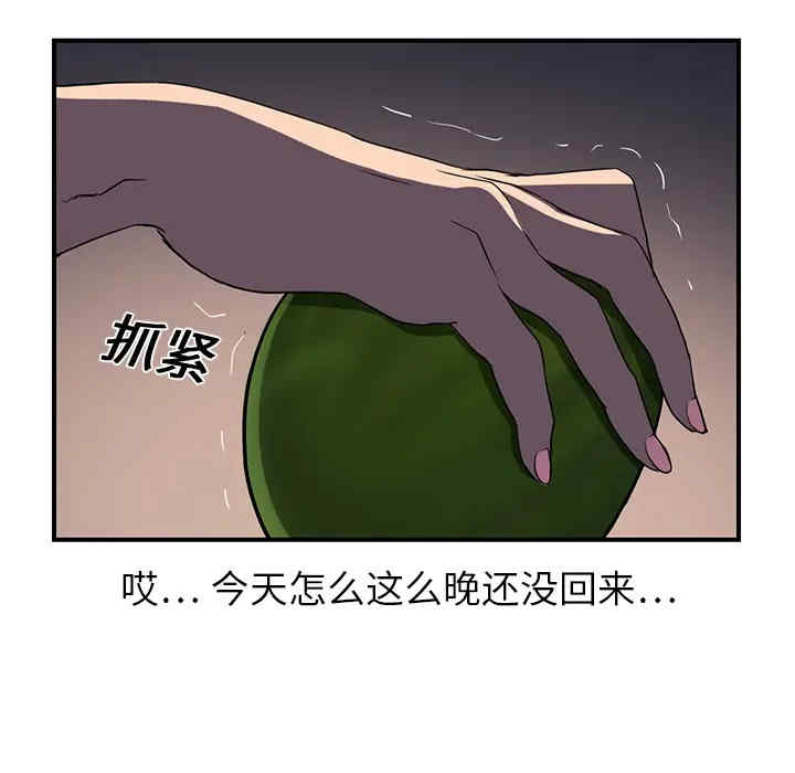 继母