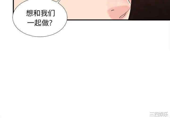 陌生的视线