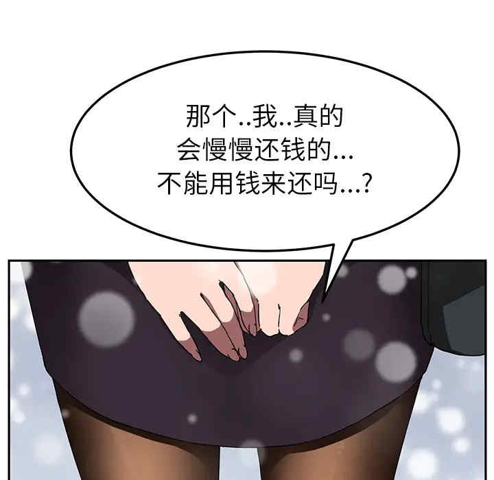 继母