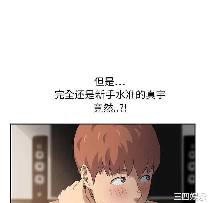 继母