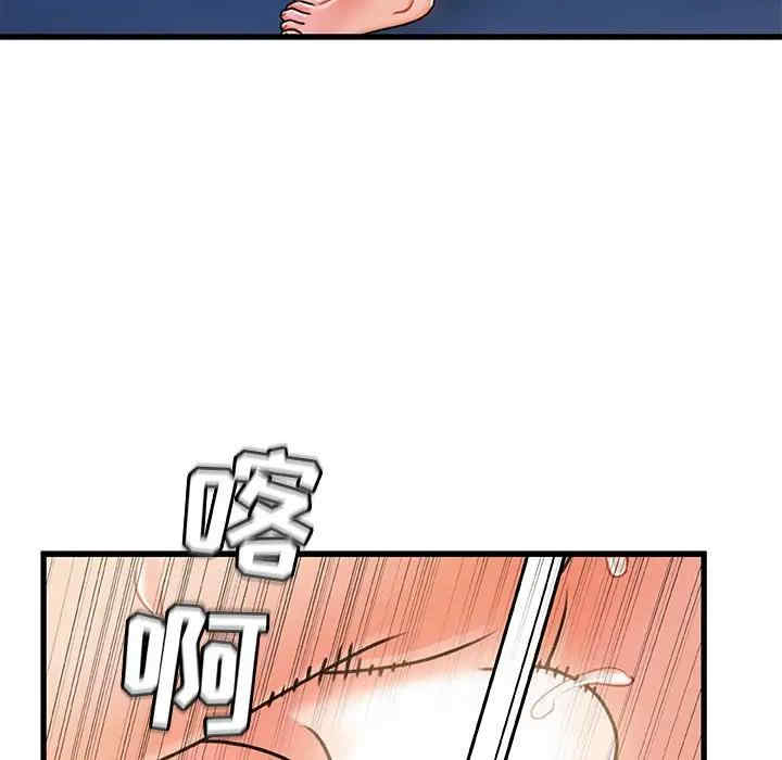 故乡的那些女人