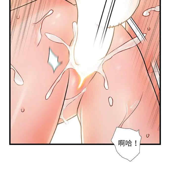 故乡的那些女人