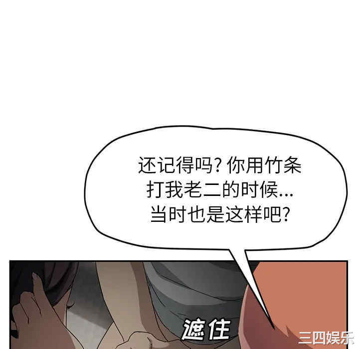 继母