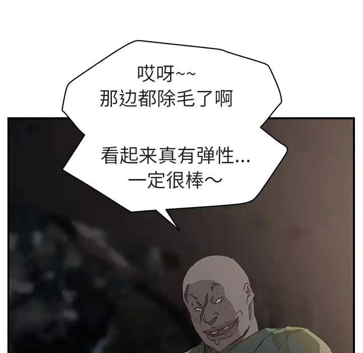 继母
