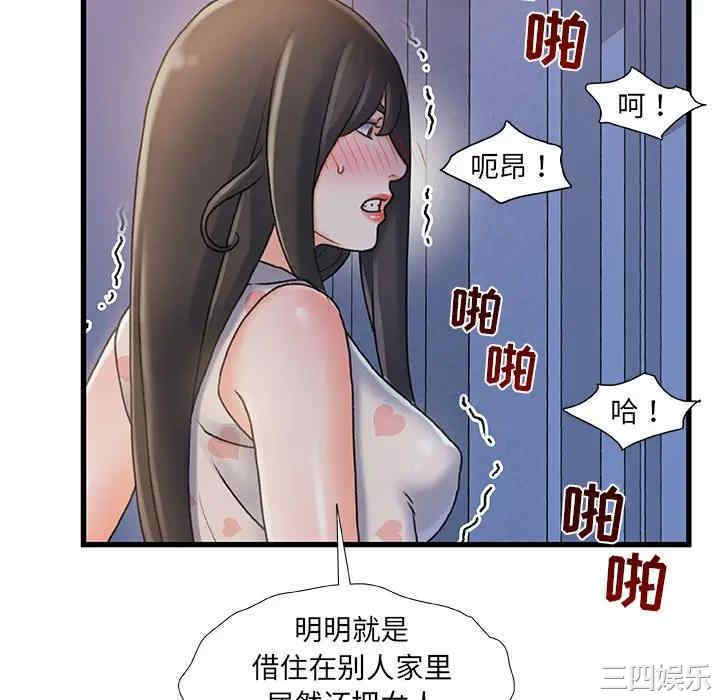 故乡的那些女人