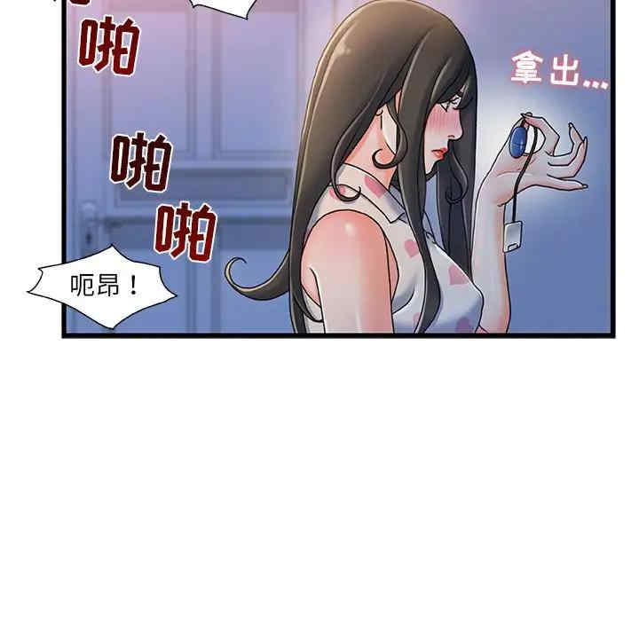 故乡的那些女人