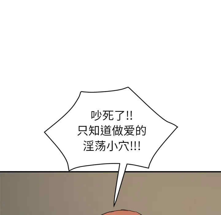 继母