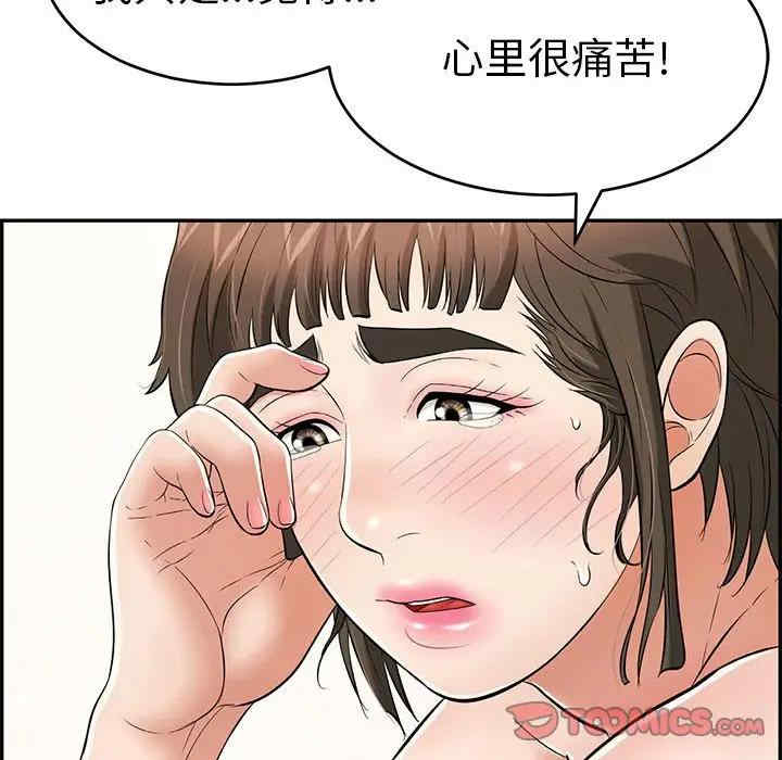 致命的你