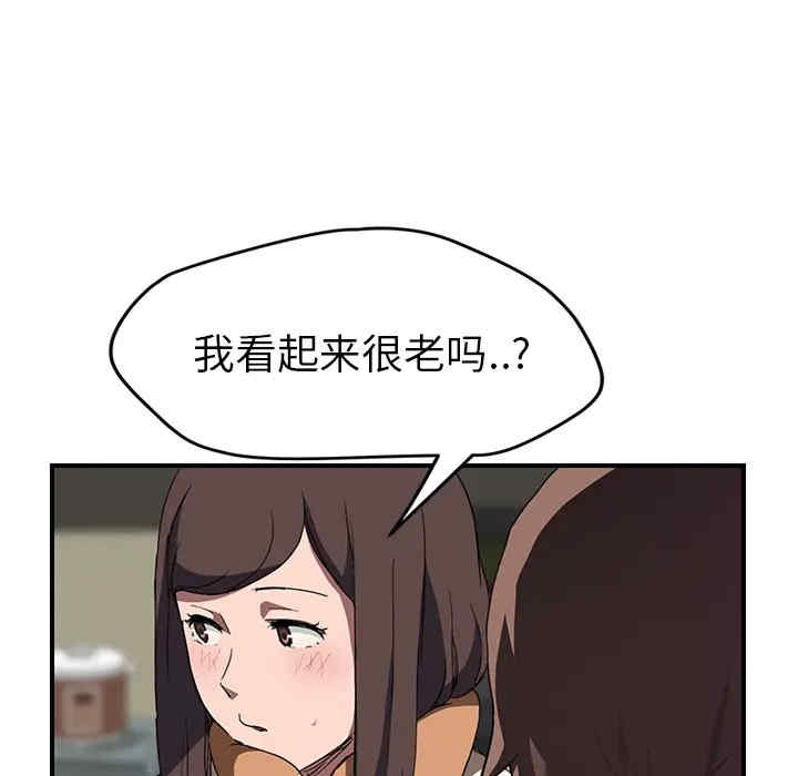 继母