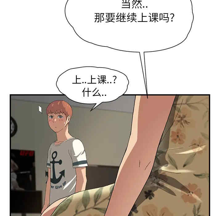 继母