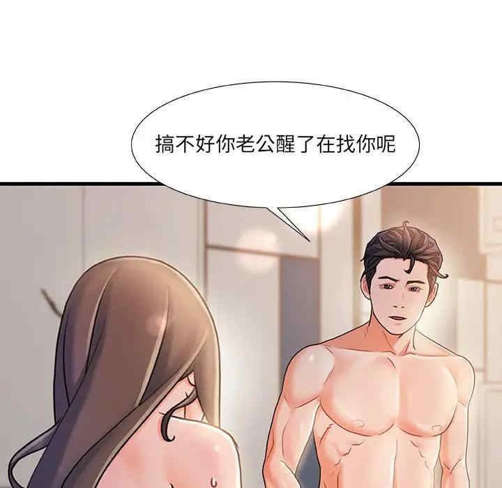 故乡的那些女人