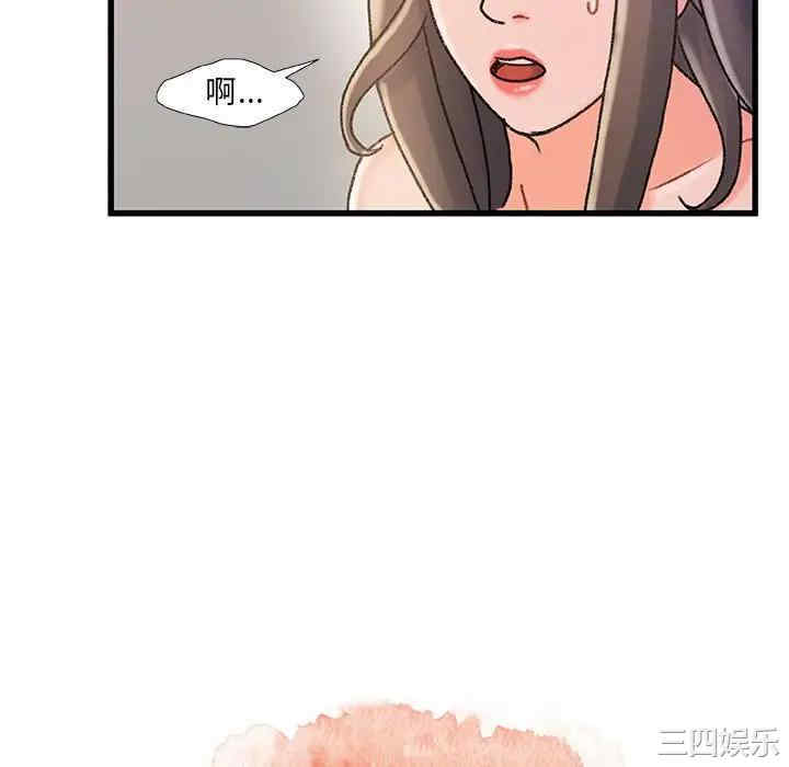 故乡的那些女人