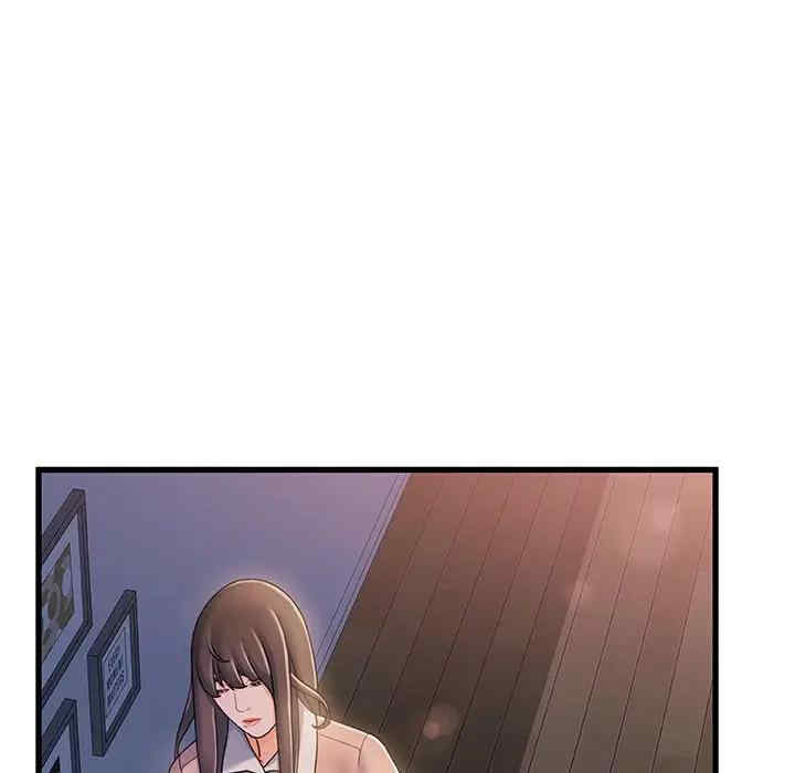 故乡的那些女人