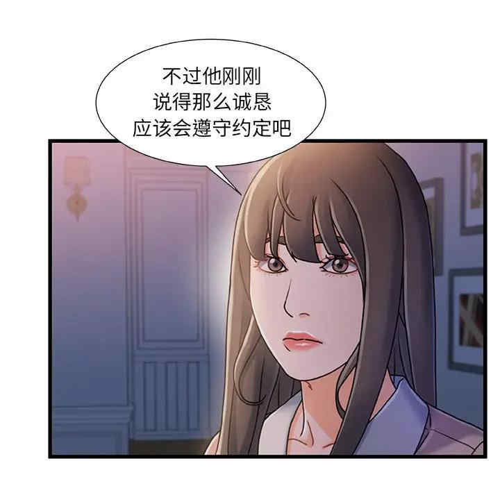 故乡的那些女人