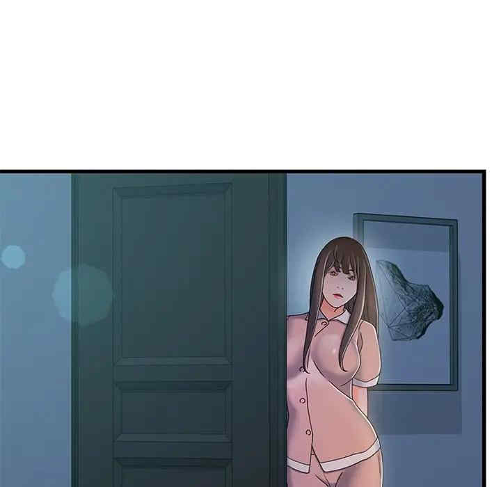 故乡的那些女人