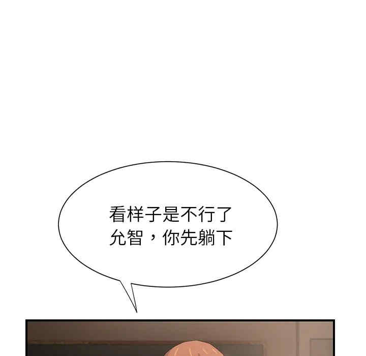 继母