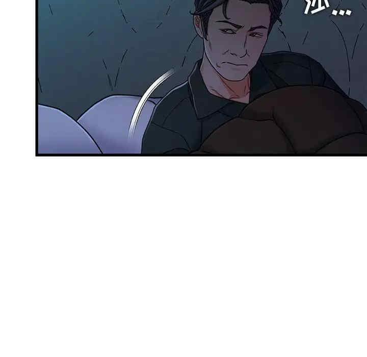 故乡的那些女人