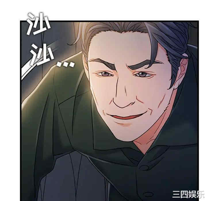 故乡的那些女人