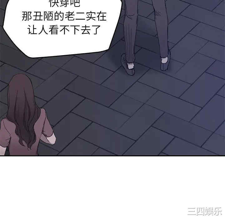 继母