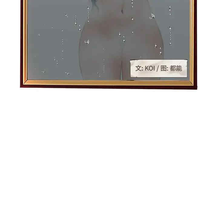 认养女/意外的秘密交易