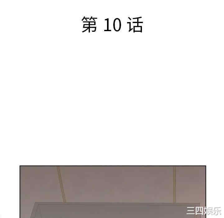 认养女/意外的秘密交易