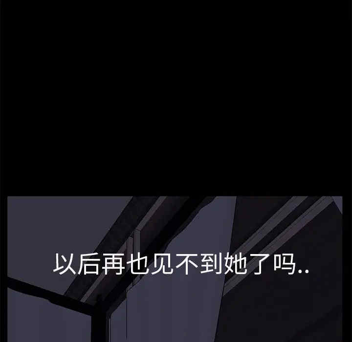 继母