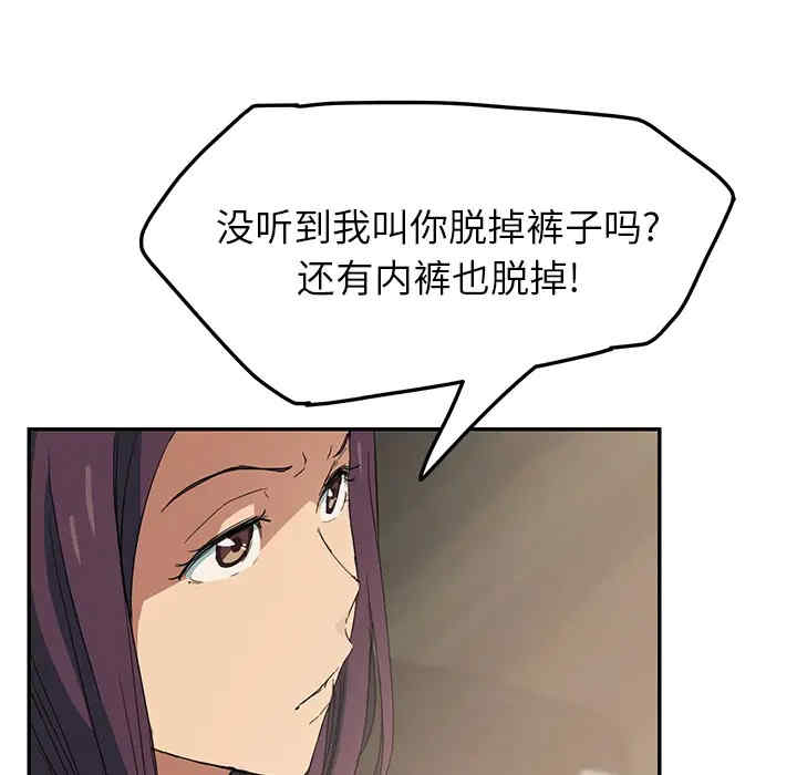 继母