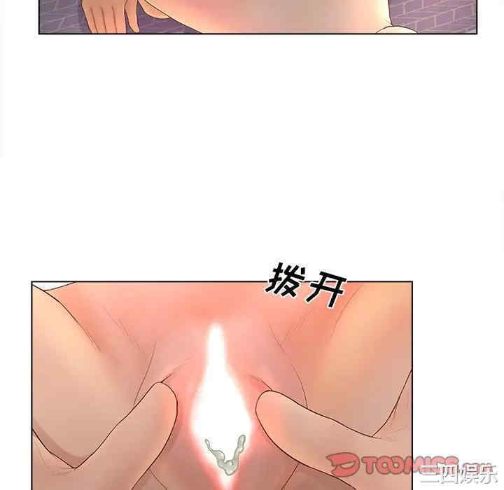 认养女/意外的秘密交易