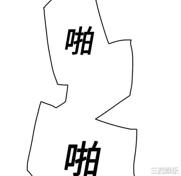 继母